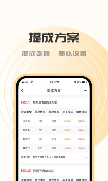 SOGIOT软件通用版图1