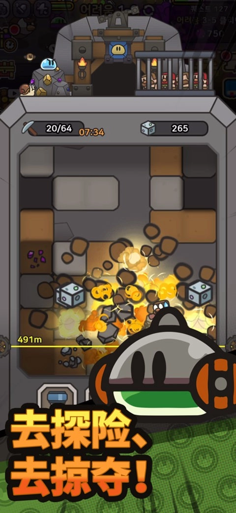 史莱姆传说手机免费版