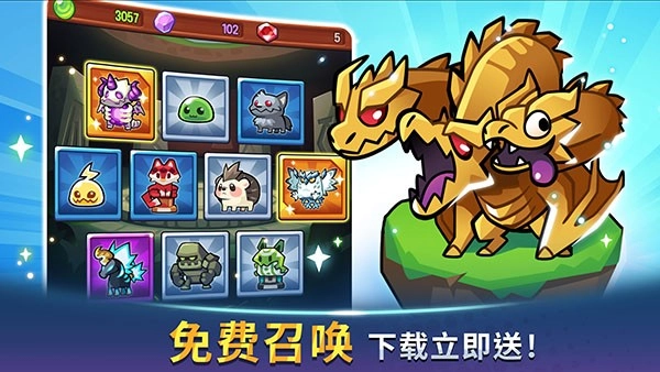 塔防传说游戏完整版