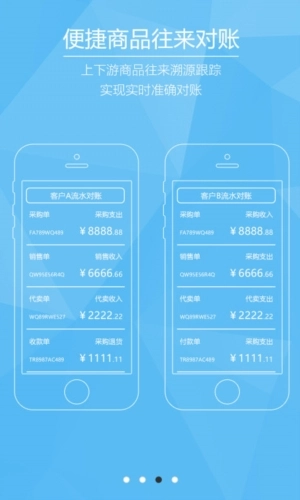 芝麻地app下载