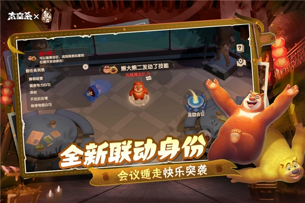 太空杀游戏官方版