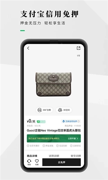 己悦己最新免费版图2