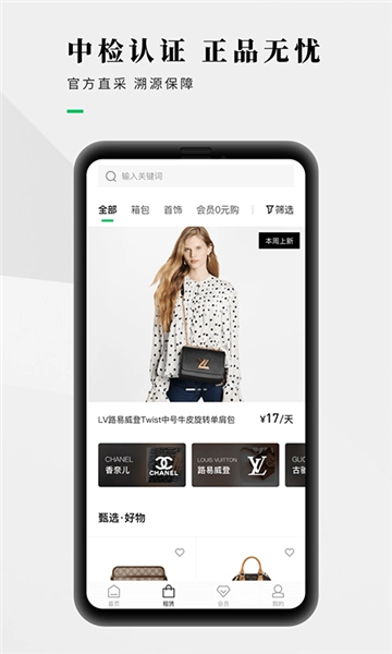 己悦己最新免费版图4
