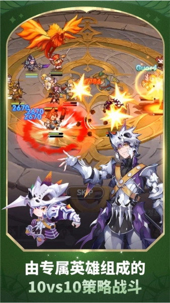 放置七骑士官网版下载