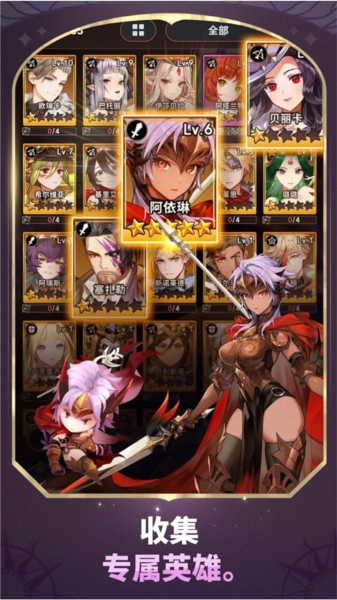 放置七骑士官网版下载