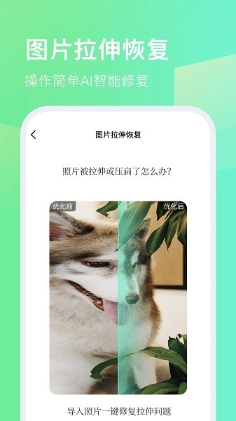 随心改水印相机软件免费原版图1