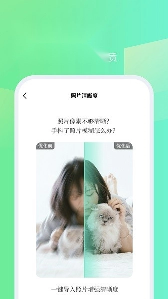 随心改水印相机软件免费原版图4