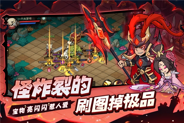 地下城与领主游戏安装包