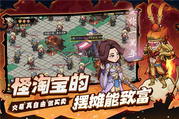 地下城与领主游戏安装包