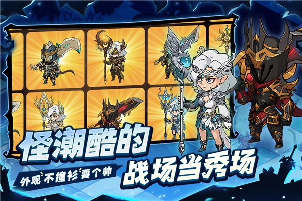 地下城与领主游戏安装包