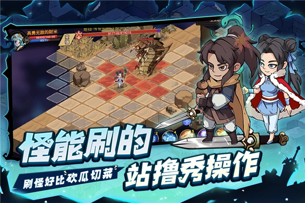 地下城与领主游戏安装包