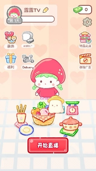 糖葫芦达人外卖版安装包下载