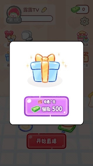 糖葫芦达人外卖版安装包下载