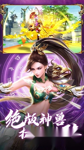 蜀门vivo版手机下载