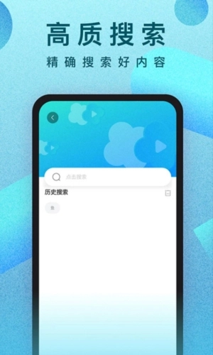 人人视频最新版app下载