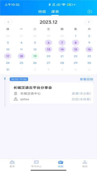 汉雅国际安卓直装版图3