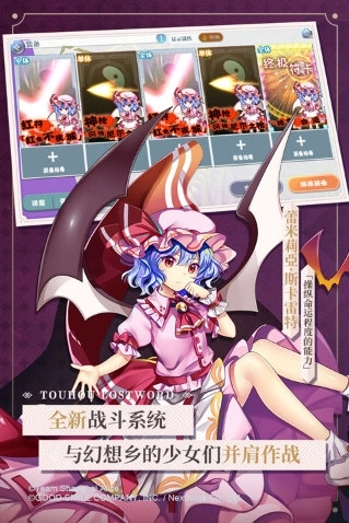 东方归言录360版手机下载