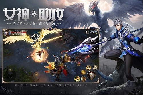 神火大陆腾讯版