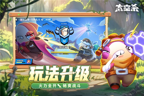 太空杀oppo版手机下载