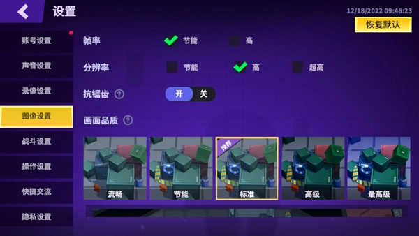太空杀vivo版游戏下载