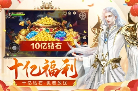 远征vivo版安卓下载