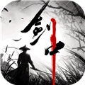 剑中2026游戏安装包