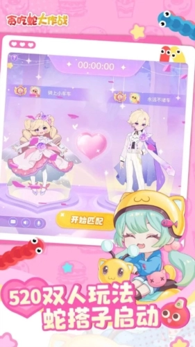 贪吃蛇大作战官服单机版下载