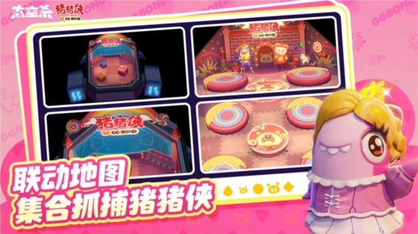 太空行动网易版最新下载