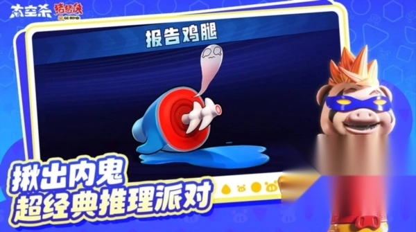 太空行动网易版最新下载