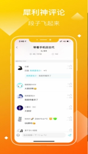 快点阅读新版手机下载