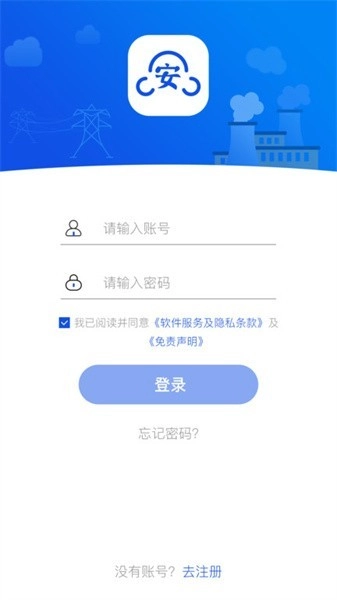 风险预控原版图1