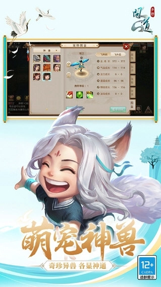 问道百度版手机下载