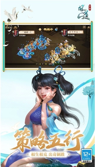 问道百度版手机下载