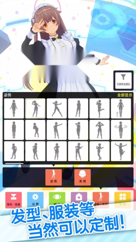 手辦模擬器最新版安裝包下載