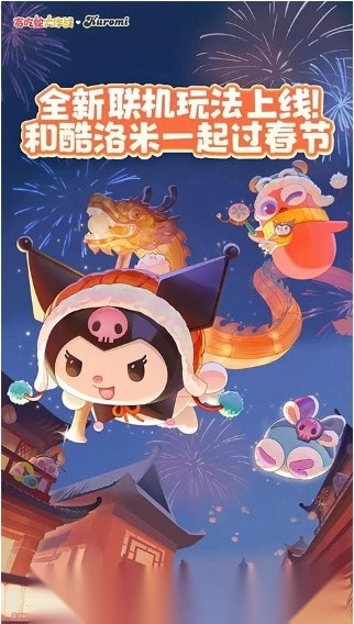 贪吃蛇大作战网易版安装下载