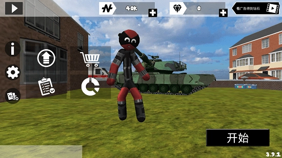 火柴人绳索英雄御寒菜单汉化版 火柴人绳索英雄御寒菜单汉化版