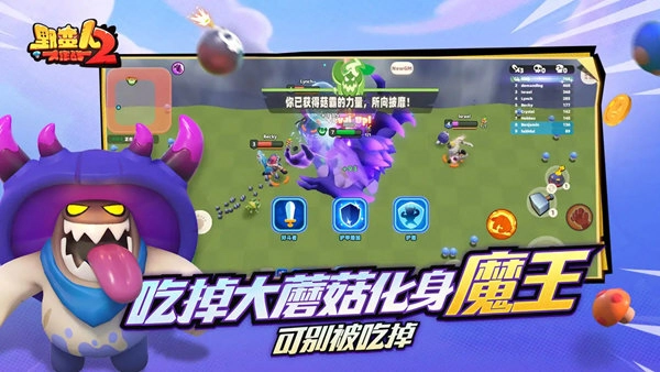 野蛮人大作战2测试版手游下载