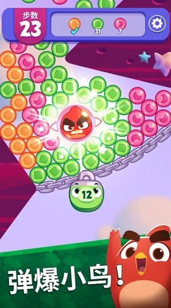 愤怒的小鸟梦幻爆破2026游戏纯净最新版图2