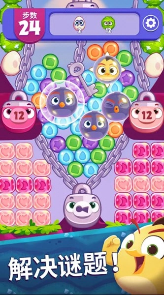 愤怒的小鸟梦幻爆破2026游戏纯净最新版图1