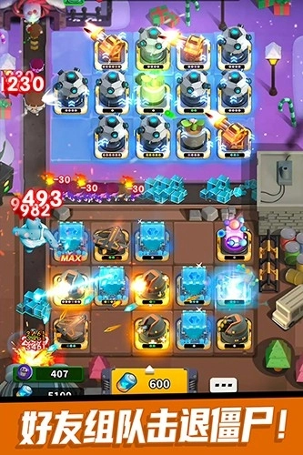 僵尸风暴正版游戏下载