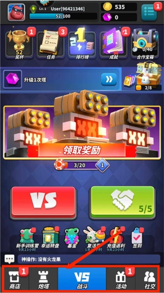 僵尸风暴网易版免费下载