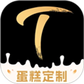 Tikcake蛋糕免费版