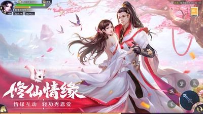 青云传测试服手游版下载