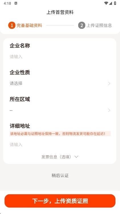 荃豆中药材市场