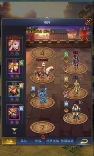 武神吕小布vivo版安装下载