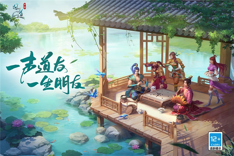 问道oppo客户端免费下载