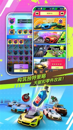 绝尘漂移手游直装版