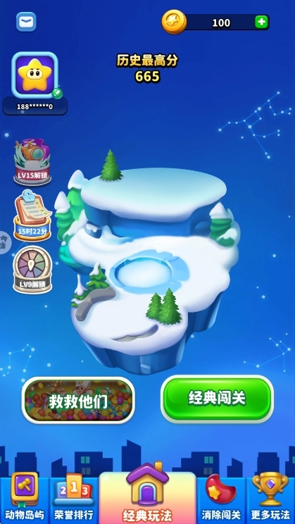 消灭星星全新版安卓下载