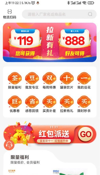 荃豆中药材市场