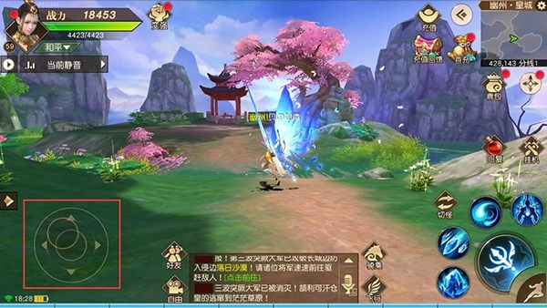 遠征最新版游戲下載